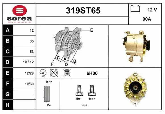 Alternator (319ST65)