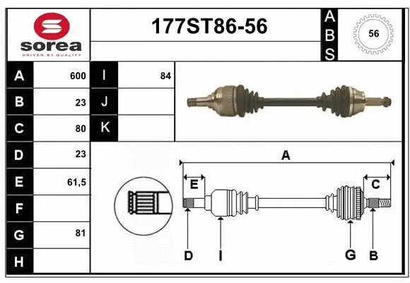 Drive Shaft (177ST86-56)