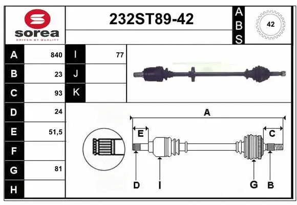 Drive Shaft (232ST89-42)
