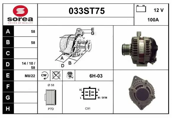 Alternator (033ST75)