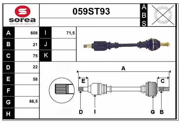 Drive Shaft (059ST93)