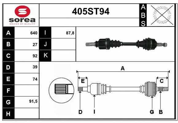 Drive Shaft (405ST94)