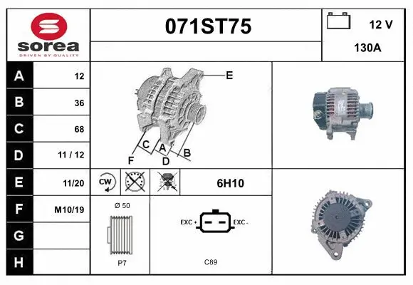 Alternator (071ST75)