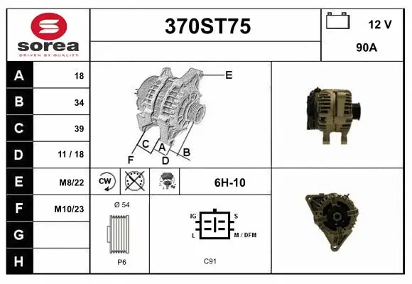 Alternator (370ST75)