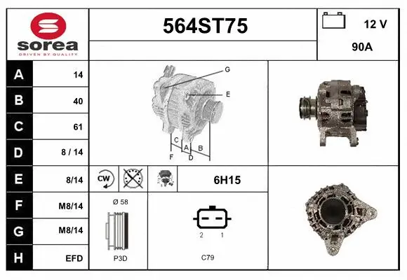 Alternator (564ST75)