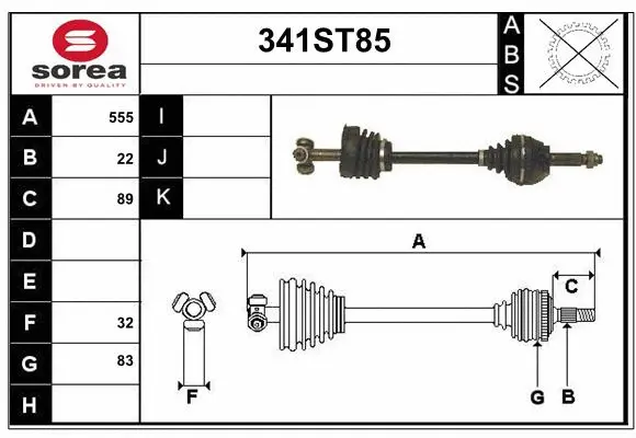 Drive Shaft (341ST85)