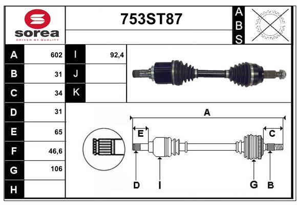 Drive Shaft (753ST87)