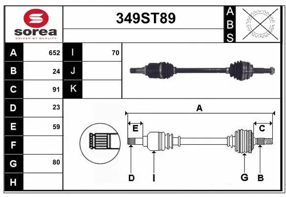 Drive Shaft (349ST89)