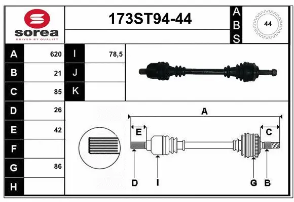 Drive Shaft (173ST94-44)