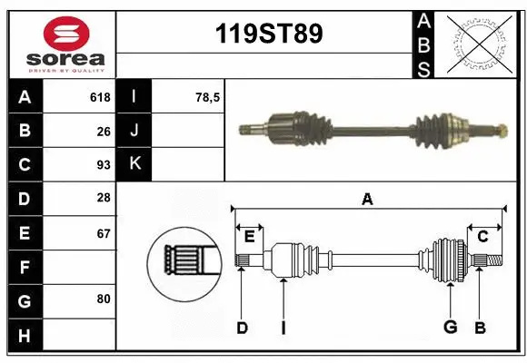 Drive Shaft (119ST89)