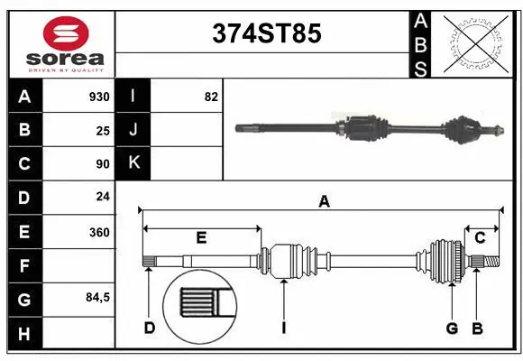 Drive Shaft (374ST85)