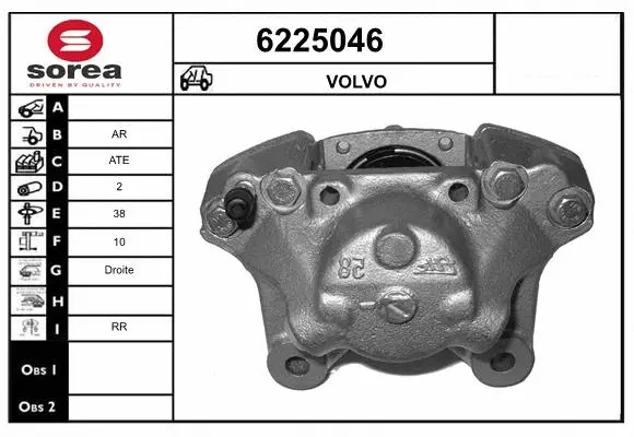 Brake Caliper (6225046)