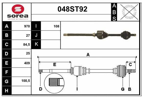 Drive Shaft (048ST92)