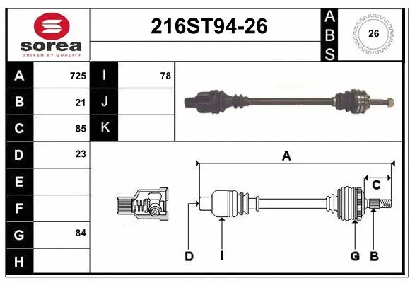 Drive Shaft (216ST94-26)