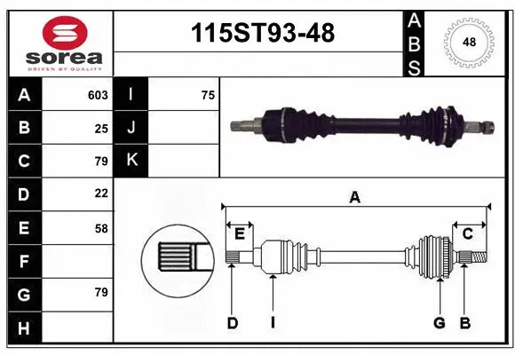 Drive Shaft (115ST93-48)