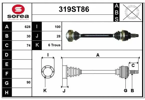 Drive Shaft (319ST86)