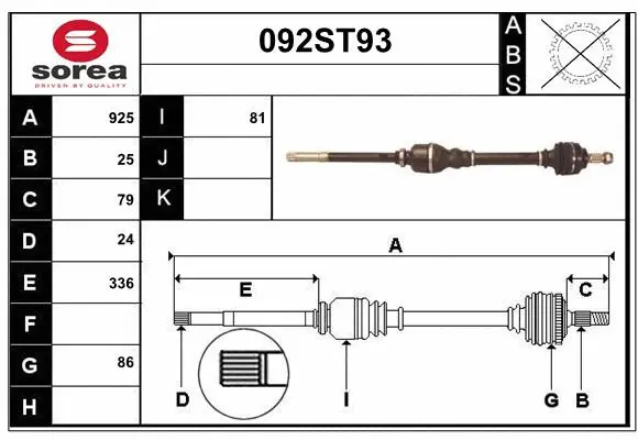 Drive Shaft (092ST93)