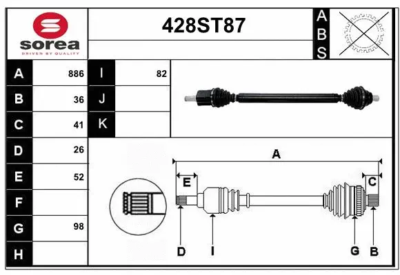 Drive Shaft (428ST87)