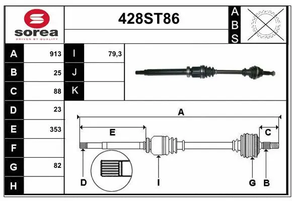 Drive Shaft (428ST86)