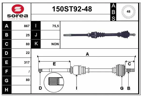 Drive Shaft (150ST92-48)