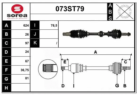 Drive Shaft (073ST79)