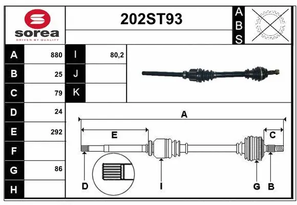 Drive Shaft (202ST93)