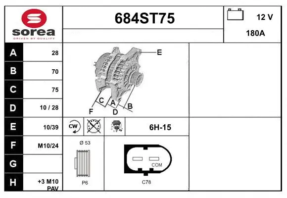 Alternator (684ST75)