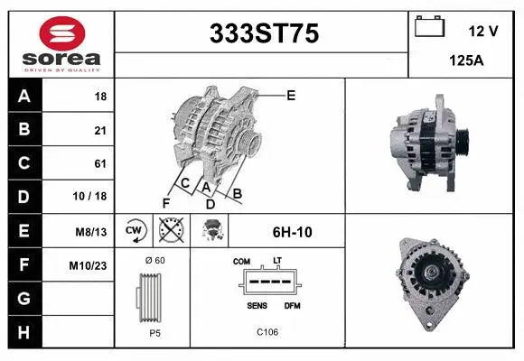 Alternator (333ST75)