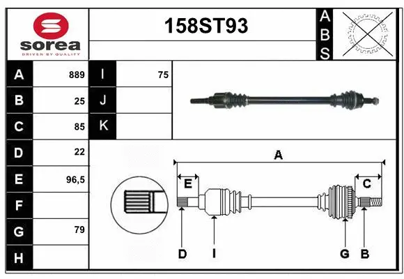 Drive Shaft (158ST93)