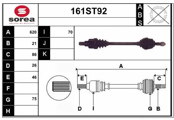 Drive Shaft (161ST92)