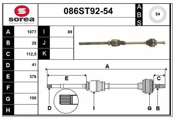 Drive Shaft (086ST92-54)