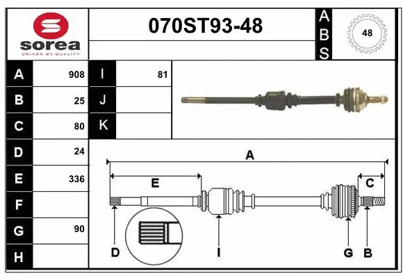 Drive Shaft (070ST93-48)