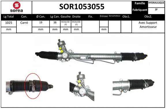 Steering Gear (SOR1053055)