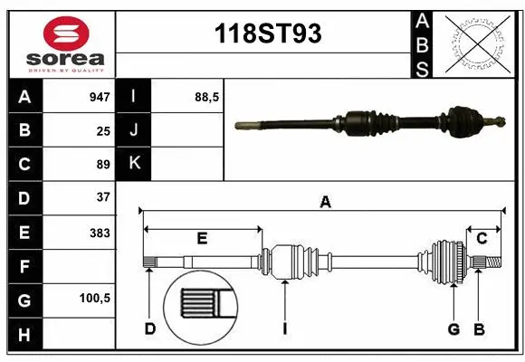 Drive Shaft (118ST93)