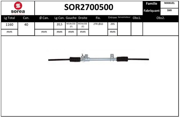 Steering Gear (SOR2700500)