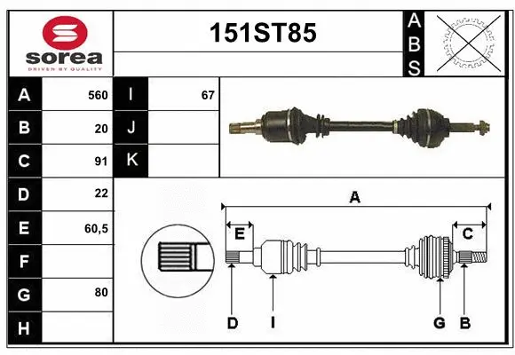 Drive Shaft (151ST85)