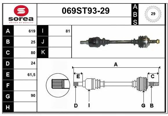 Drive Shaft (069ST93-29)
