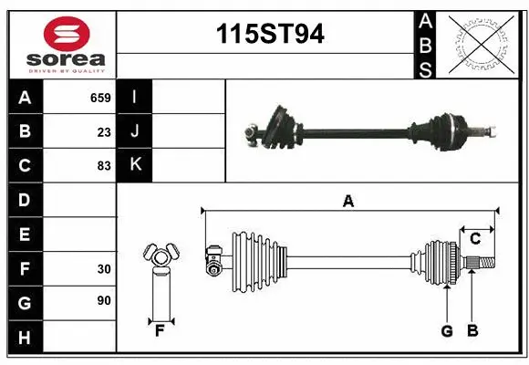 Drive Shaft (115ST94)
