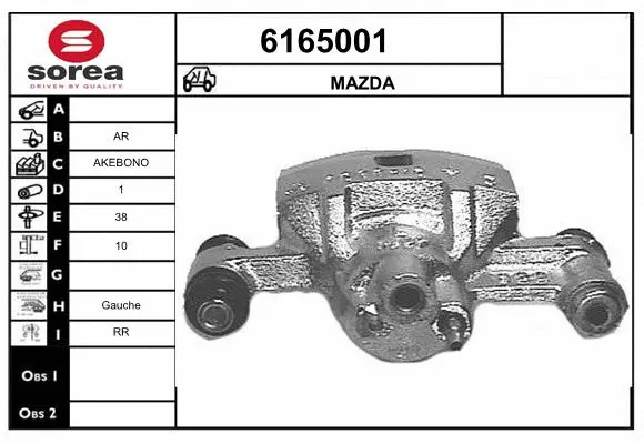 Brake Caliper (6165001)