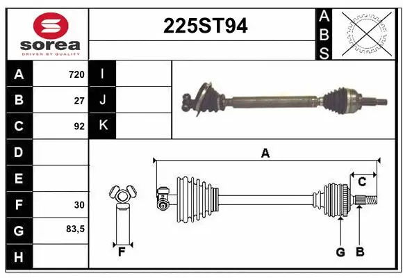 Drive Shaft (225ST94)