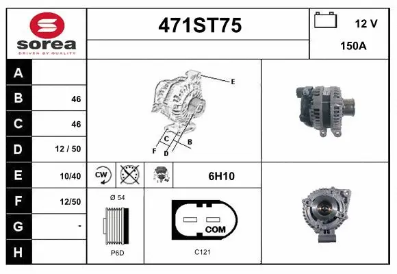 Alternator (471ST75)