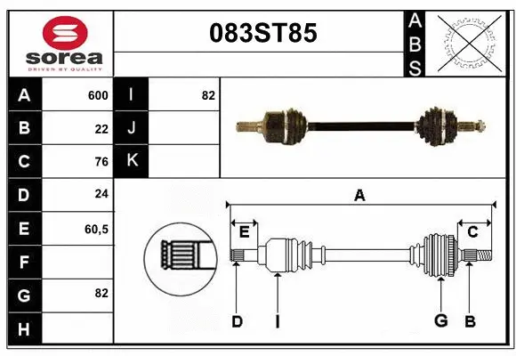 Drive Shaft (083ST85)