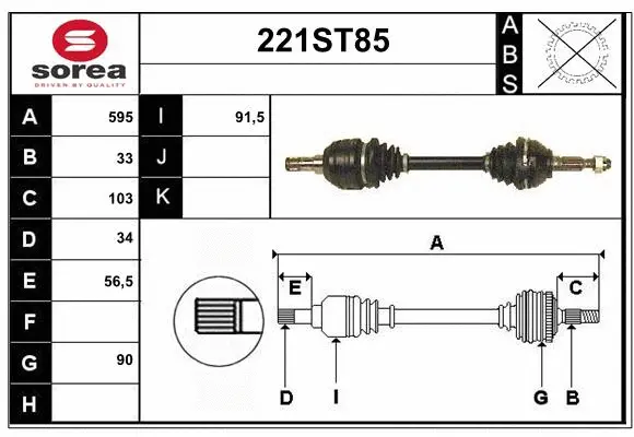 Drive Shaft (221ST85)