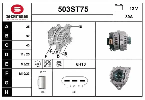 Alternator (503ST75)
