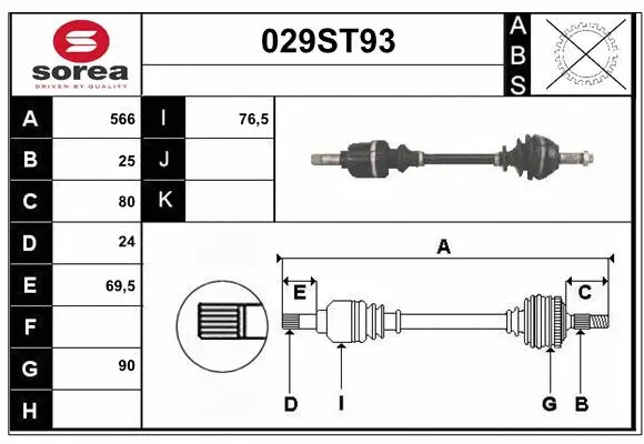 Drive Shaft (029ST93)