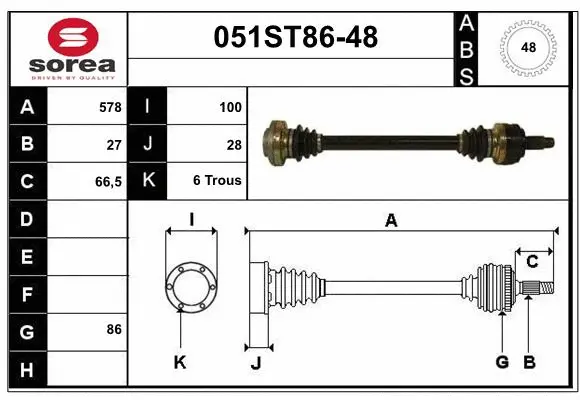 Drive Shaft (051ST86-48)