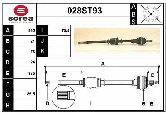 Drive Shaft (028ST93)