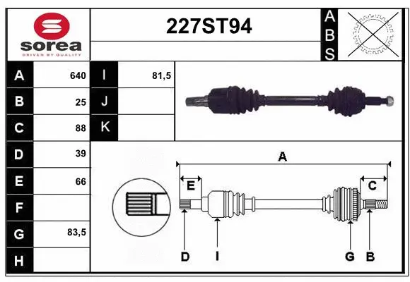 Drive Shaft (227ST94)