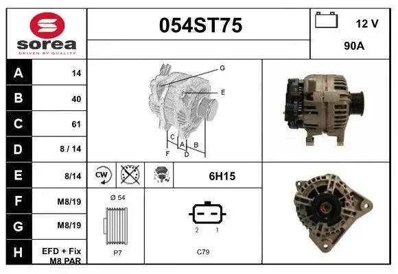 Alternator (054ST75)