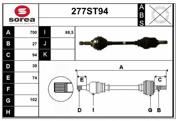 Drive Shaft (277ST94)